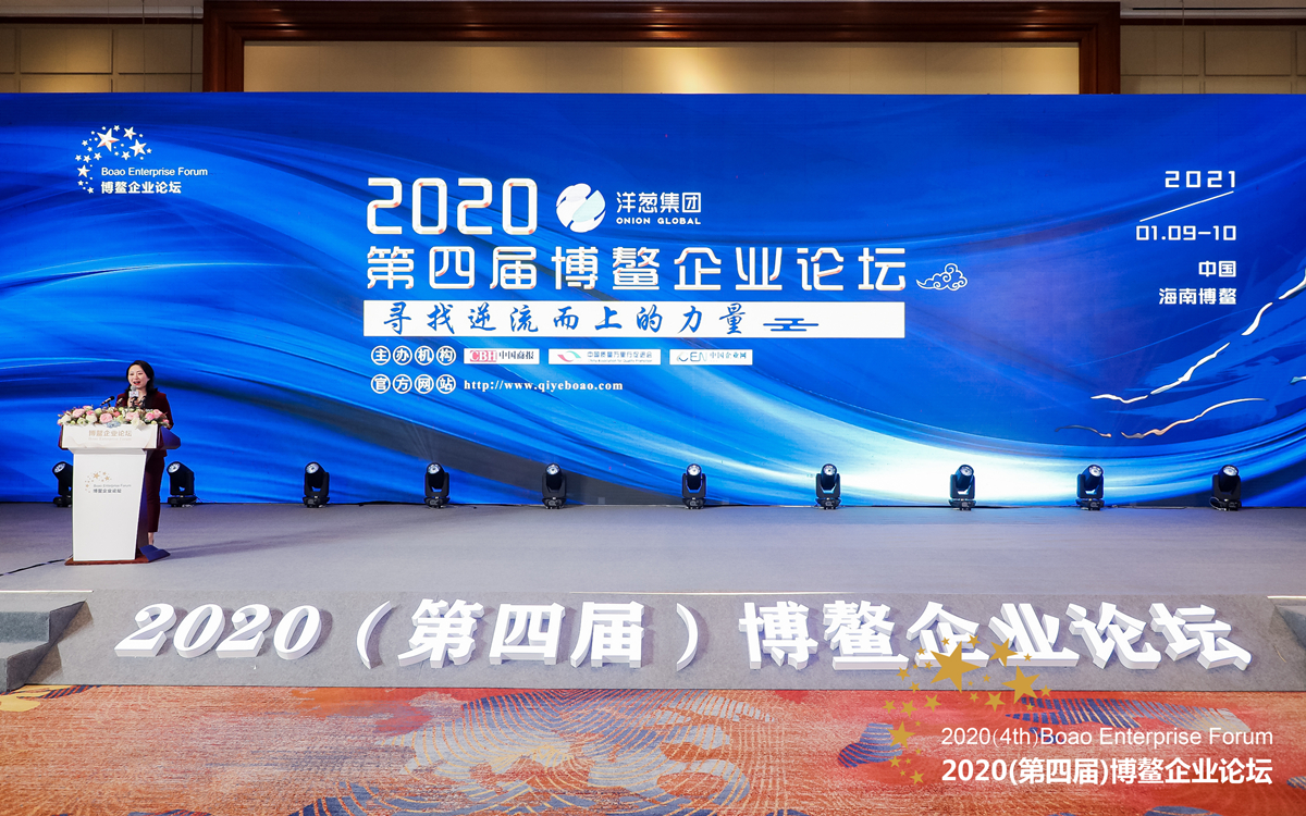 喜報(bào)！武漢中科志康在2020（第四屆）博鰲企業(yè)論壇上斬獲兩項(xiàng)大獎(jiǎng)
